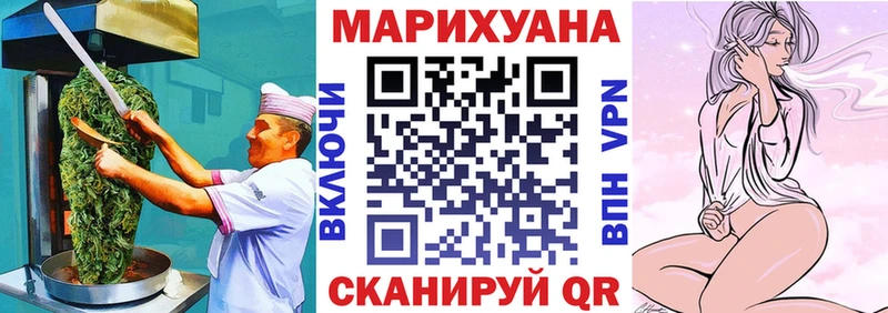 Печенье с ТГК конопля продажа наркотиков Уяр