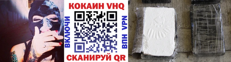 где можно купить   Уяр  Cocaine Колумбийский 