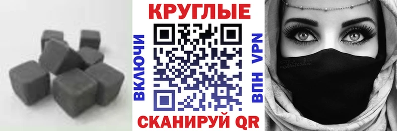 Экстази круглые  Уяр 