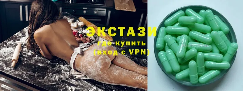 MEGA вход  Уяр  Экстази mix  даркнет сайт 