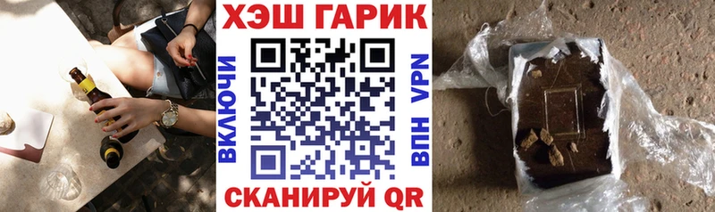 ГАШ Cannabis Уяр