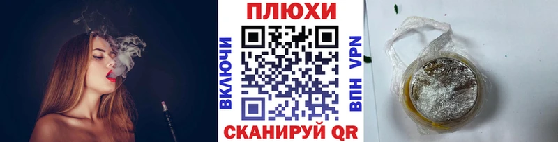 сколько стоит  Уяр  KRAKEN ссылки  Гашиш Premium 