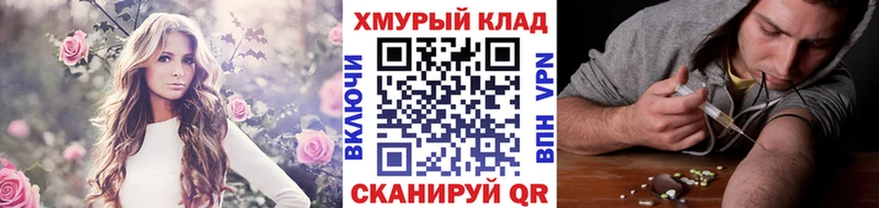ГЕРОИН Heroin  Уяр 