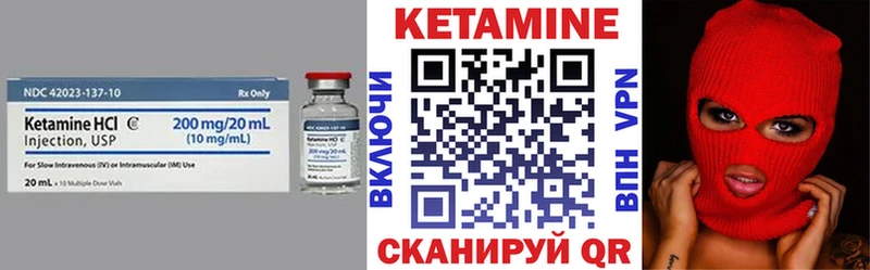 Кетамин ketamine  Уяр 