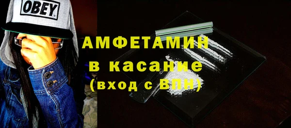 амфетамин Магадан