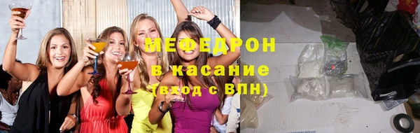 тгк Магас