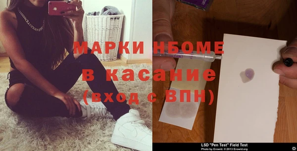 спайс Липки