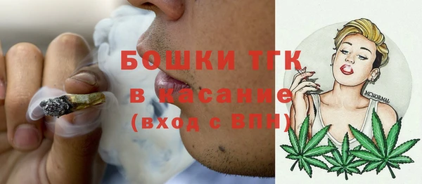 MESCALINE Бугульма