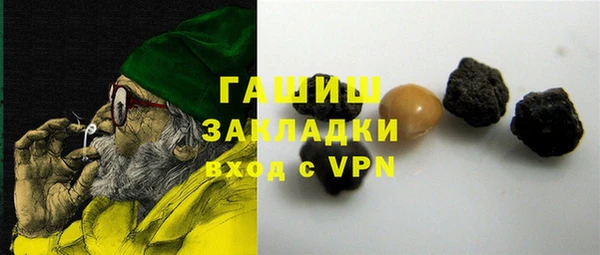 спайс Липки