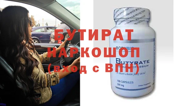 амфетамин Магадан