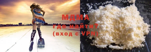 кристаллы Майский