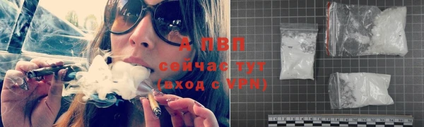 кристаллы Майский
