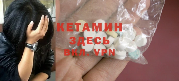 тгк Магас