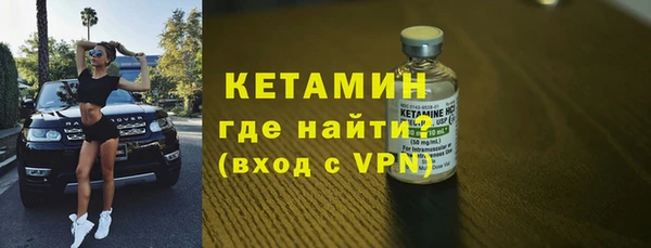 спайс Липки