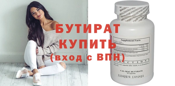 гидропоника Лихославль