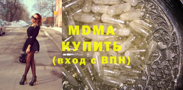 кристаллы Майский
