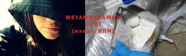 амфетамин Магадан
