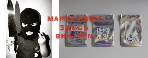 спайс Липки