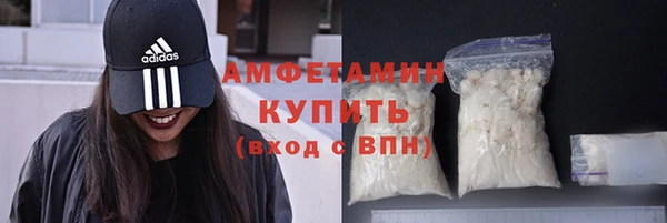 кристаллы Майский