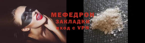 спайс Липки