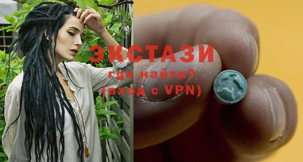 спайс Липки