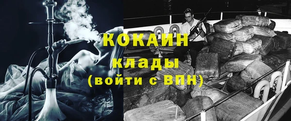 кристаллы Майский