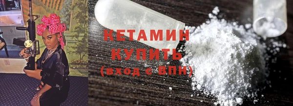 амфетамин Магадан