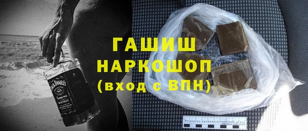 тгк Магас