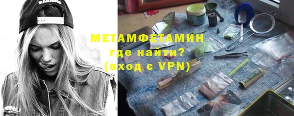 тгк Магас