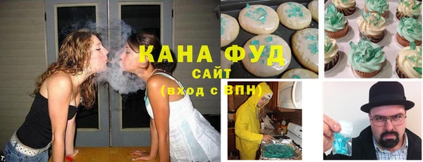 тгк Магас