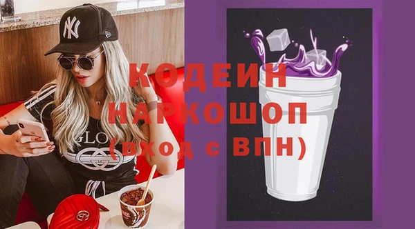 кристаллы Майский