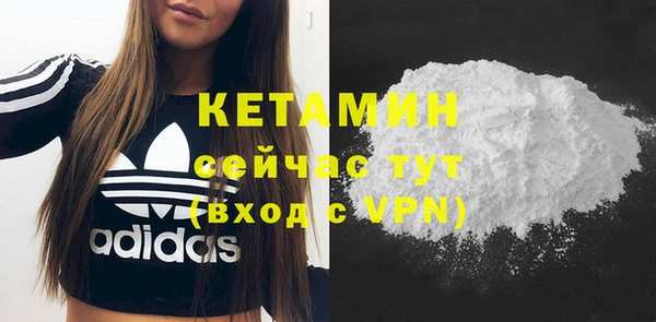 амфетамин Магадан