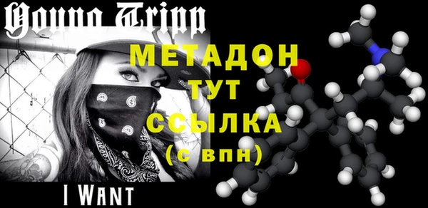 кристаллы Майский