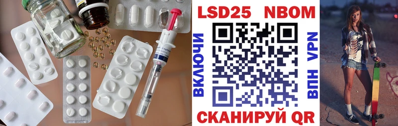LSD-25 экстази ecstasy  купить   Уяр 