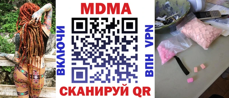 MDMA crystal Уяр