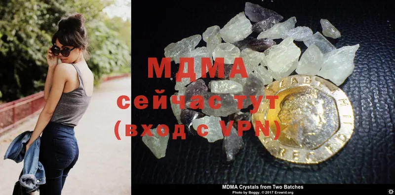 MDMA VHQ  мориарти клад  Уяр 