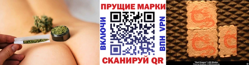 мега маркетплейс  Уяр  Наркотические марки 1,8мг 