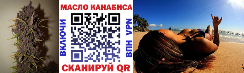 Дистиллят ТГК гашишное масло  нарко площадка телеграм  Уяр 